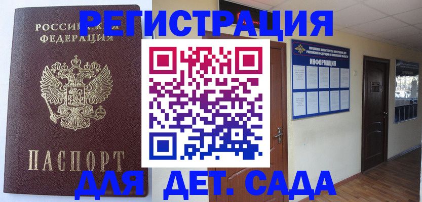 пропишу в квартире в Березниках